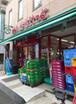 まいばすけっと吉祥寺本町2丁目店(スーパー)