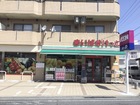 まいばすけっと久我山人見街道店（スーパー）