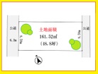 建築条件無し、お好きなハウスメーカーで建築可能です