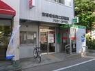 吉祥寺本町二郵便局(郵便局)