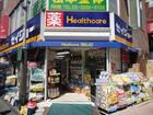 くすりセイジョー久我山駅前店（ドラッグストア）