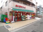 まいばすけっと阿佐谷南3丁目店（スーパー）