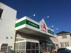Aプライス高井戸店(スーパー)