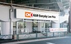 オーケー吉祥寺店(スーパー)