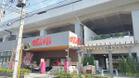 スーパーオオゼキ西荻窪店(スーパー)