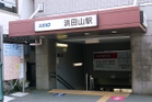 京王井の頭線 浜田山駅(駅)