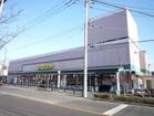 いなげや狛江東野川店（スーパー）