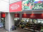 ピーコックストア代官山店（スーパー）