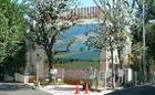 港区立白金台幼稚園(幼稚園、保育園)