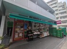 まいばすけっと下目黒2丁目店(スーパー)
