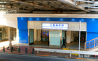 京急本線　大森海岸駅（駅）