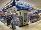 トモズ恵比寿ガーデンプレイスセンタープラザ店（ドラッグストア）