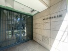 小中学校徒歩１０分圏内