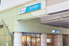 小田急線千歳船橋駅（駅）