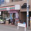 セブンイレブン世田谷千歳台2丁目店（コンビニ）
