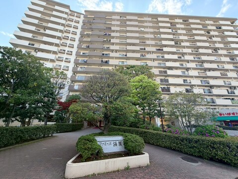 ファミール浜園