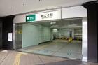 都営大江戸線 勝どき駅(駅)