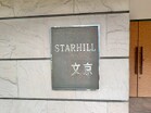 モニター付きインターホン有