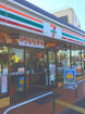 セブンイレブン板橋相生町店(コンビニ)