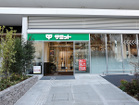 サミットストア湯島天神南店(スーパー)