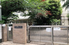 文京区立駒本小学校(小学校)