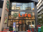 ライフ本郷三丁目駅前店(スーパー)