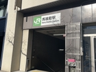 ＪR線馬喰町駅（駅）