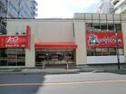 スーパーみらべる中井店(スーパー)