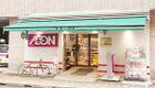 まいばすけっと浅草橋1丁目店(スーパー)