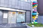 モニカ本駒込園(幼稚園、保育園)