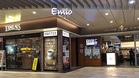 Emio池袋（ショッピング施設）