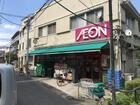 まいばすけっと豪徳寺店（スーパー）