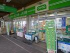ミニコープ緑ヶ丘店(スーパー)