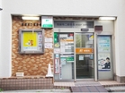 南麻布二郵便局(郵便局)