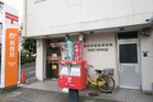 世田谷弦巻郵便局（郵便局）