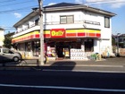 デイリーヤマザキ多摩堤通り店（コンビニ）