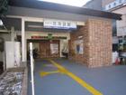 東武東上線　北池袋駅（駅）