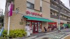 まいばすけっと北池袋駅東店（スーパー）