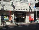 池袋本町郵便局（郵便局）