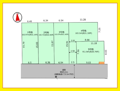 練馬区高松6【1号地】