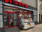 まいばすけっと中延3丁目店（スーパー）
