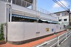 新宿区立西落合子ども園(幼稚園、保育園)