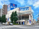 ホームセンターコーナン品川旗の台店（ホームセンター）