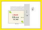 「自由設計+建築時期の制限なし」 納得いくまでプランをご検討いただけます。