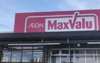 マックスバリュエクスプレス北烏山店（スーパー）