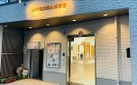 勝どきえほん保育園（幼稚園、保育園）