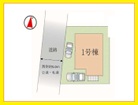 駐車２台可