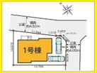 カースペース有り