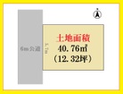 整形地で建築しやすく、風通しも良好です。