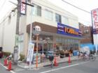 東武ストア東浅草一丁目店(スーパー)